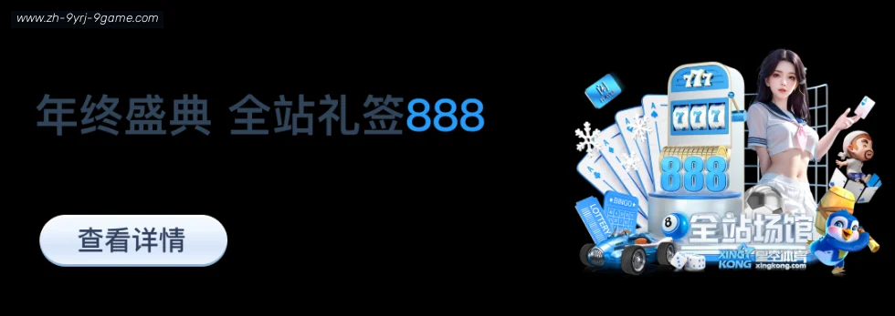 J9九游 banner