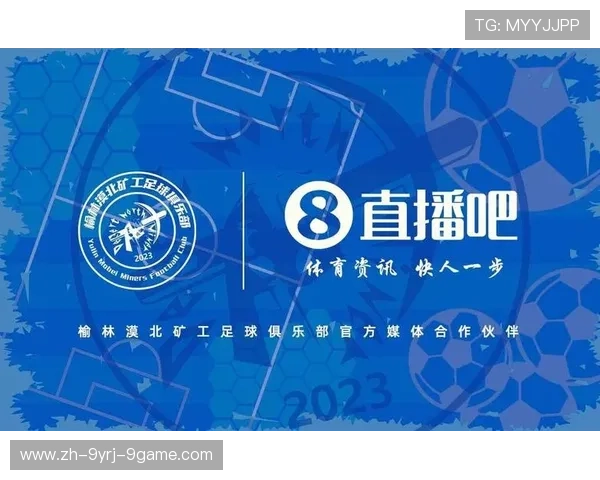 足球赛事的转播权竞争与媒体影响力 足球赛事的转播权竞争与媒体影响力